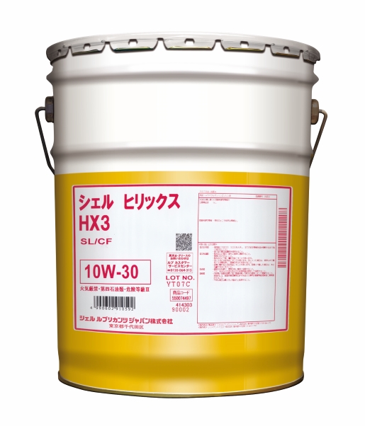 Shell Helix HX3  10W30