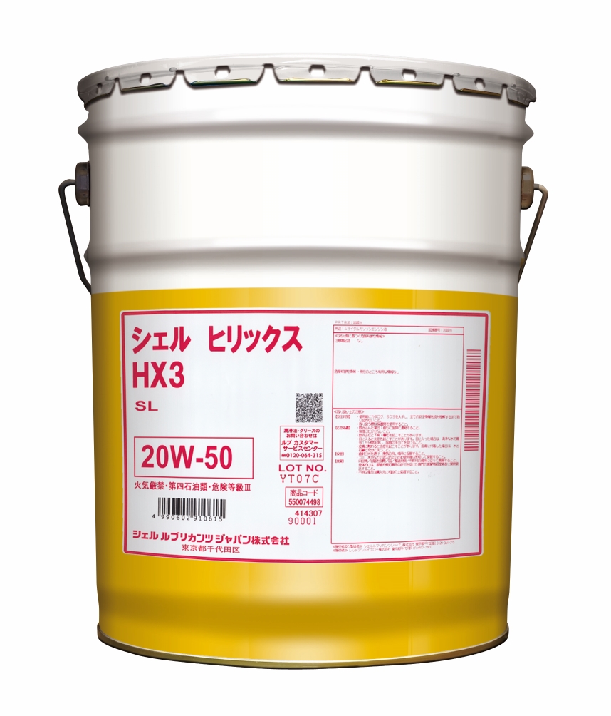 Shell Helix HX3  20W50