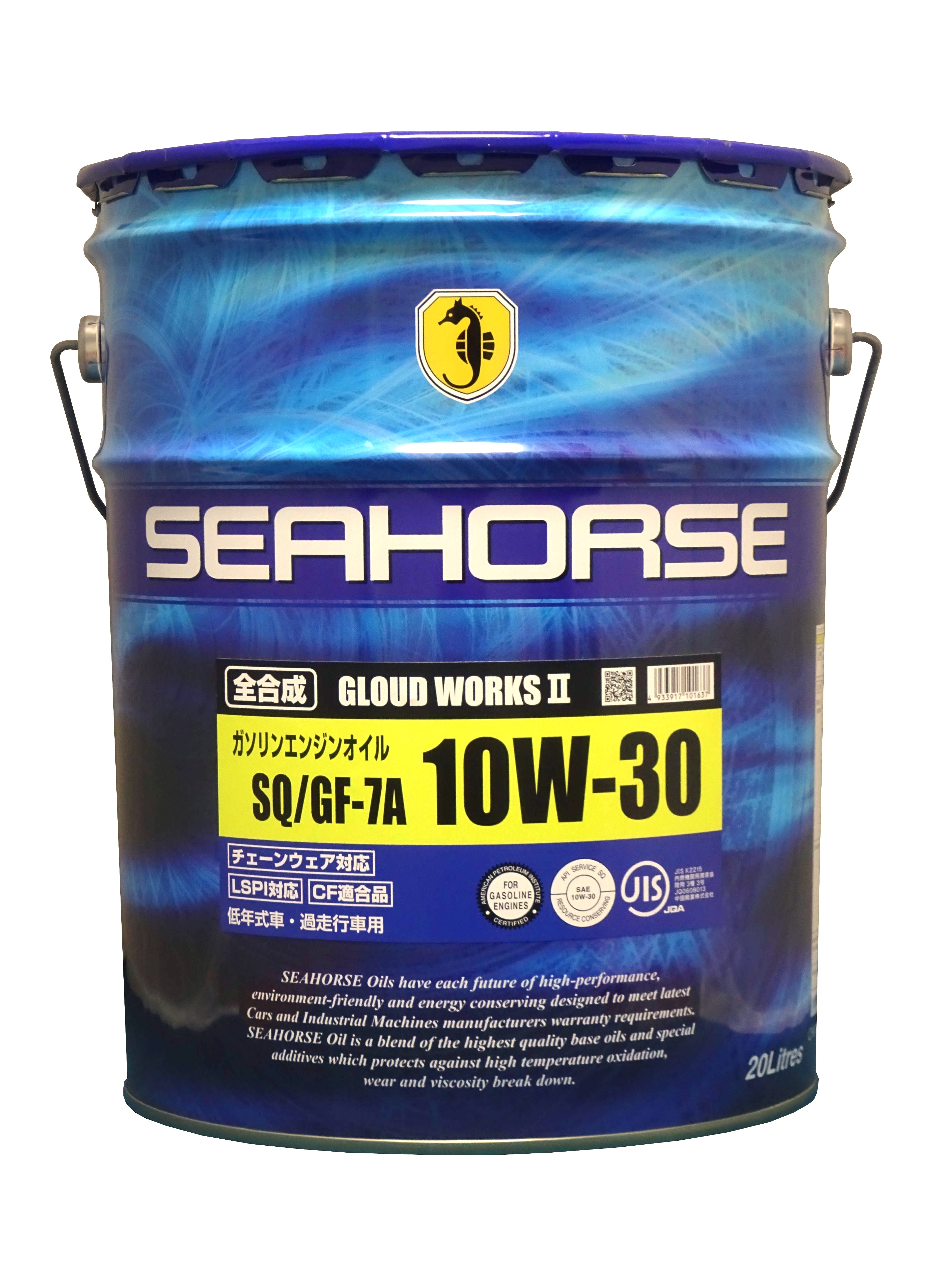 SH グラウドワークスⅡ 10W30 SQ