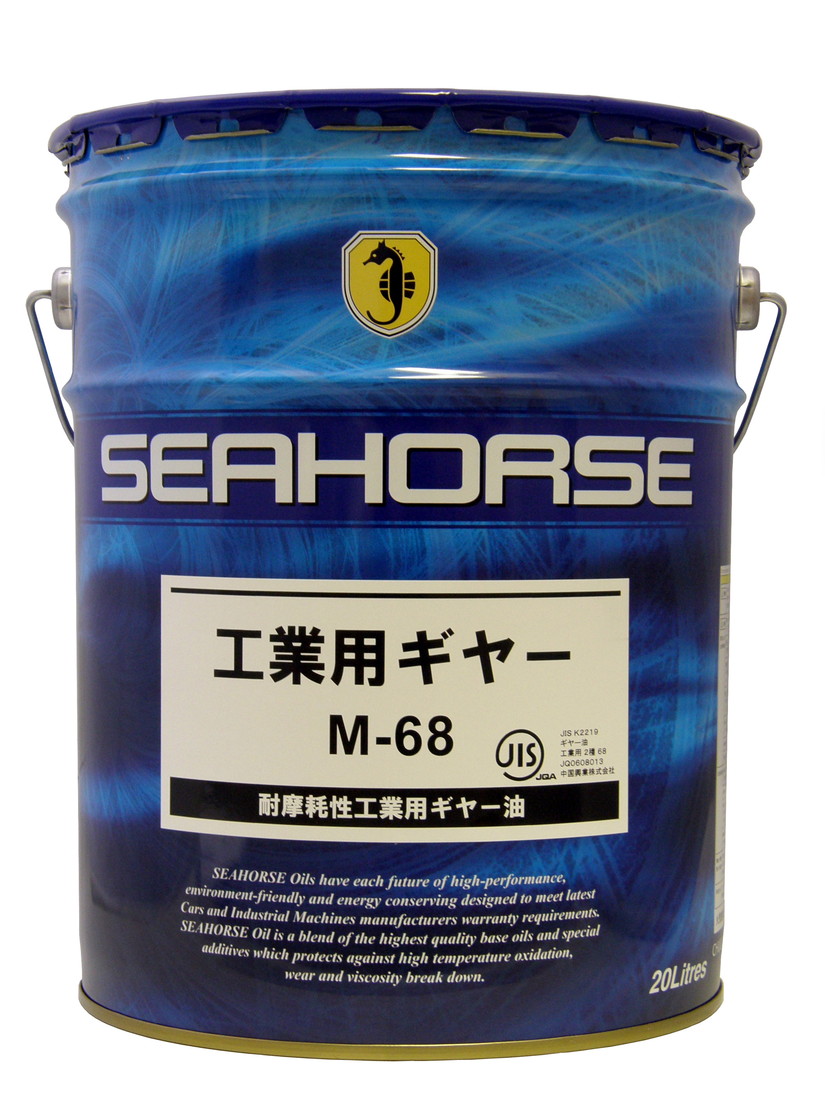 SH コウギョウヨウ ギアー M68