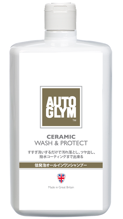 オートグリム セラミック・ウォッシュ＆プロテクト　１L