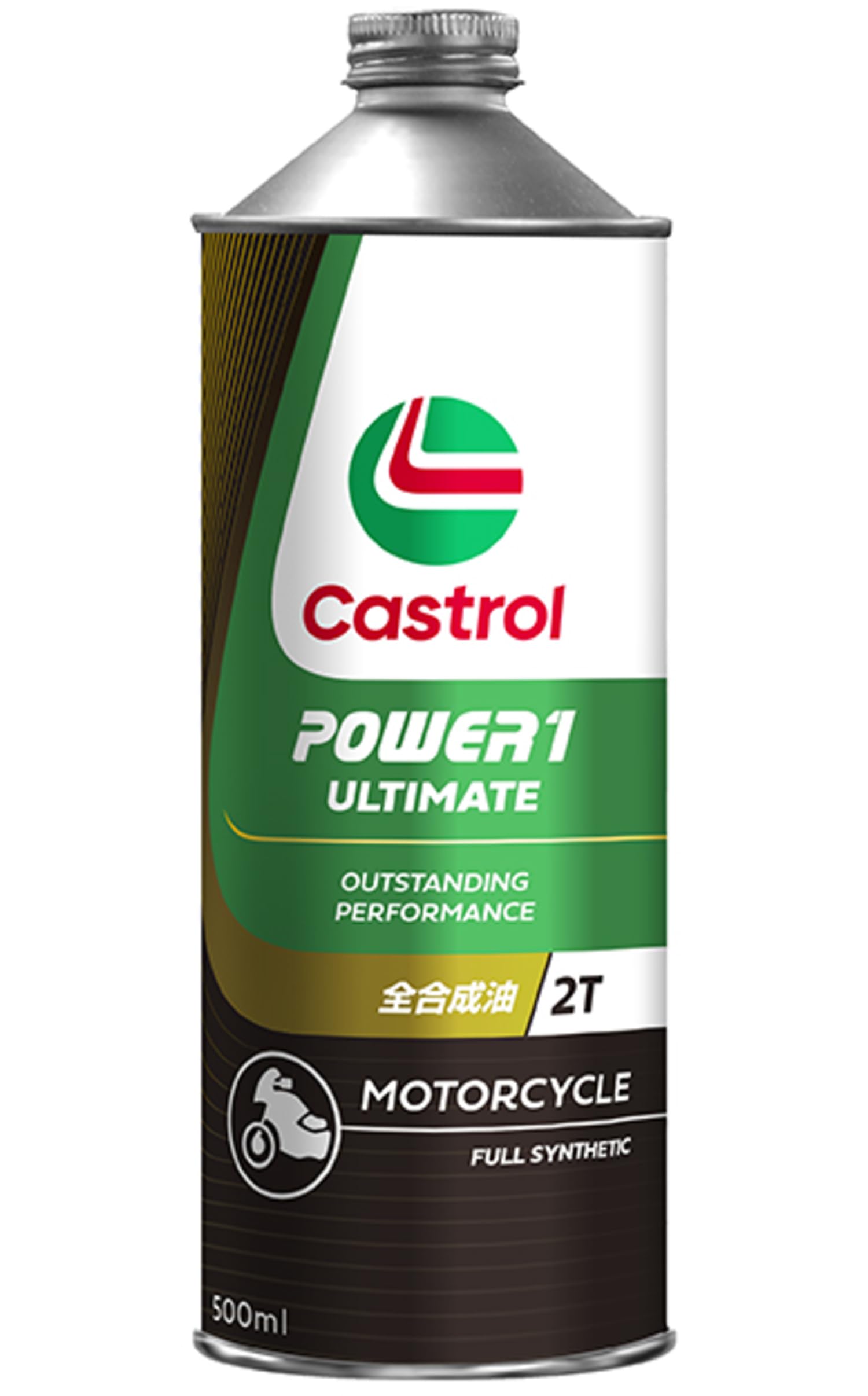 カストロール パワー1 アルティメイト2T   0.5L