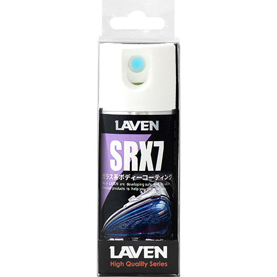 LAVENガラス系ボディーコーティング SRX7  50mL
