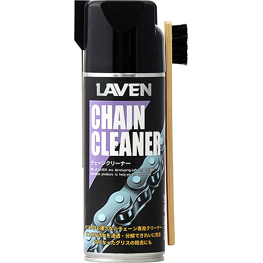LAVENチェーンクリーナー420mL