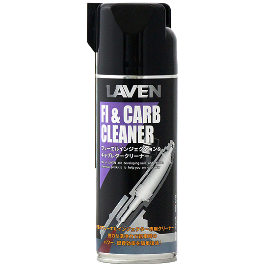 LAVENフューエルインジェクション＆キャブレタークリーナー420mL