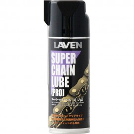 LAVENスーパーチェーンルーブPRO 420mL