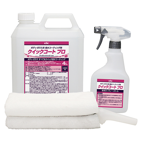 KYKクイックコートプロ 4L