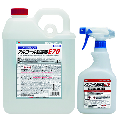 KYKアルコール除菌剤E70   4L