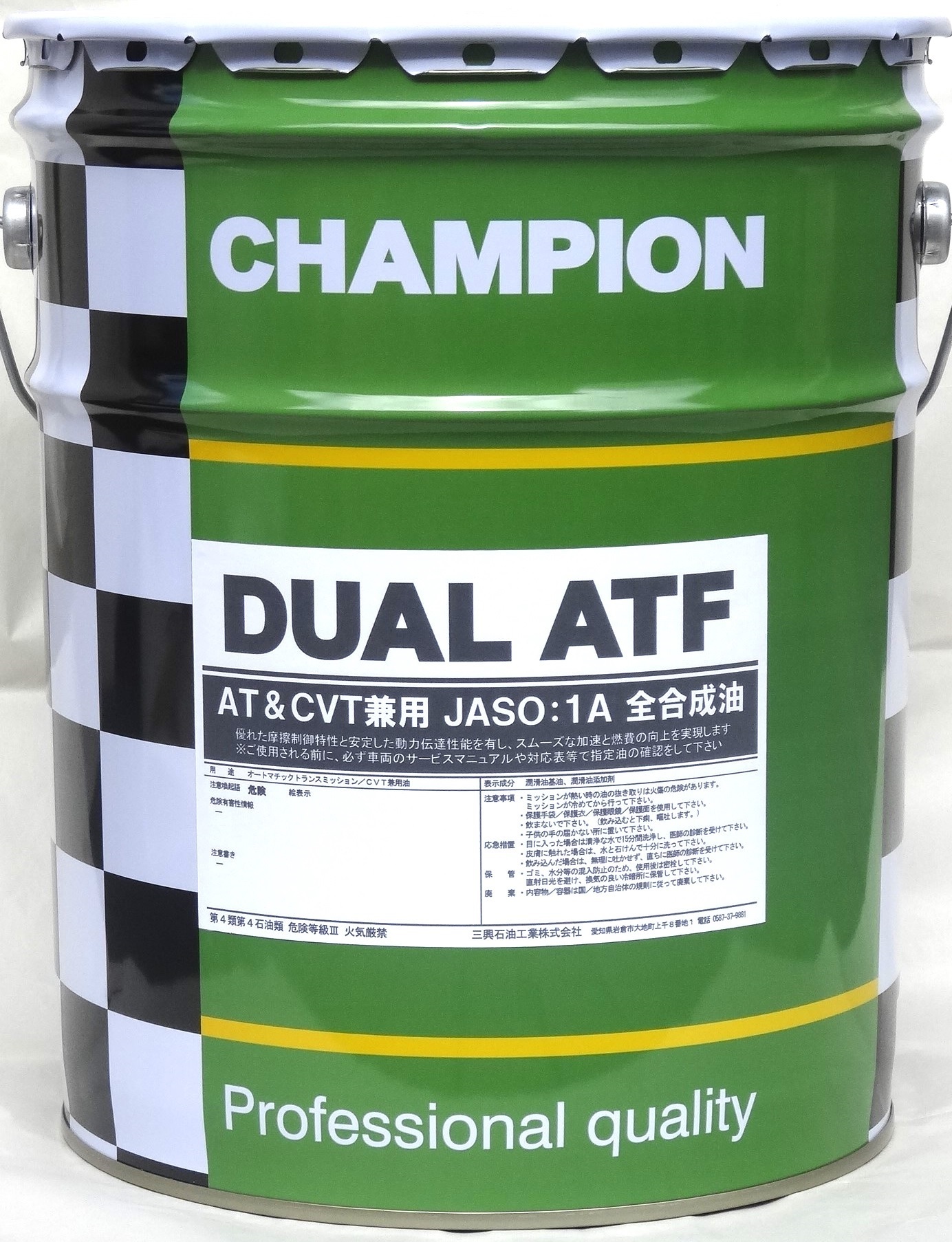 チャンピオン DUAL  ATF