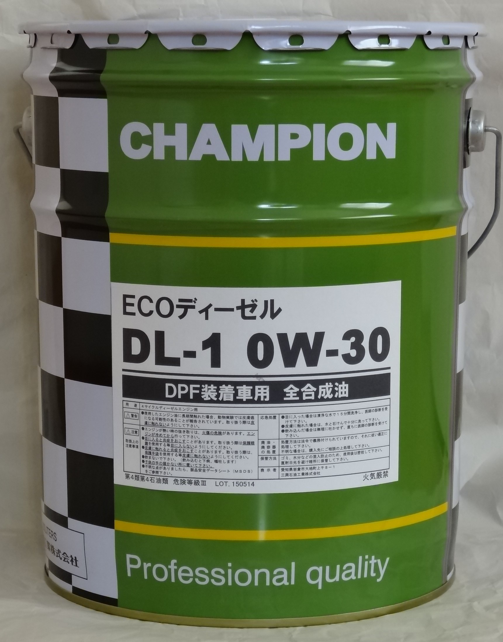 チャンピオン ECOディーゼル DL-1  0W30