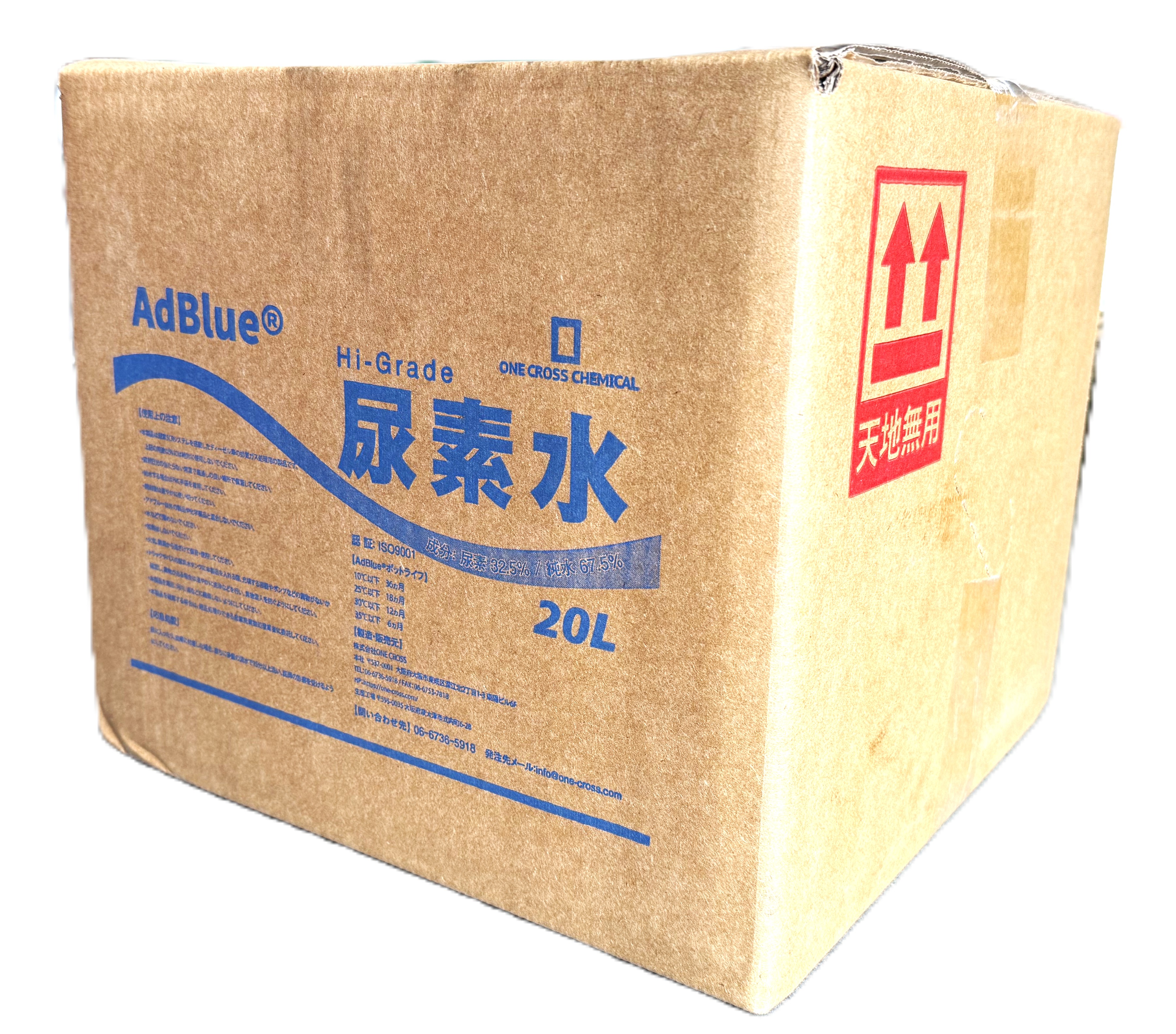 AdBlue（※キャンペーン価格※）