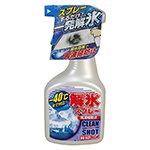 KYK 解氷スプレー 500ml