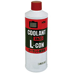 KYK クーラント補充液 L-CON400赤