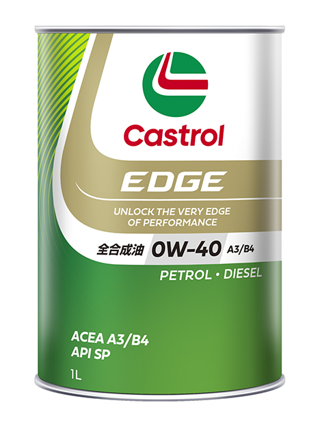 カストロール EDGE SP 0W40