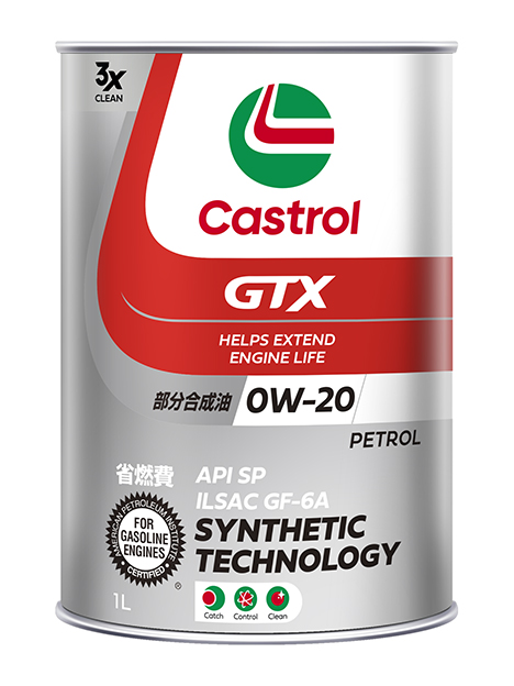 カストロール GTX ULTRACLEAN SP 0W20