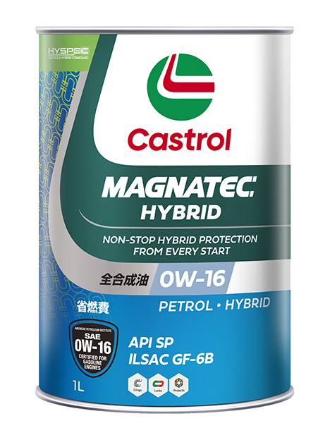 カストロール マグナテック ハイブリッド SP 0W16