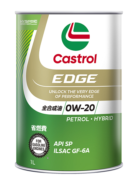 カストロール EDGE SP  0W20  FE