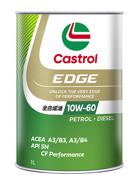 カストロール EDGE SN 10W60