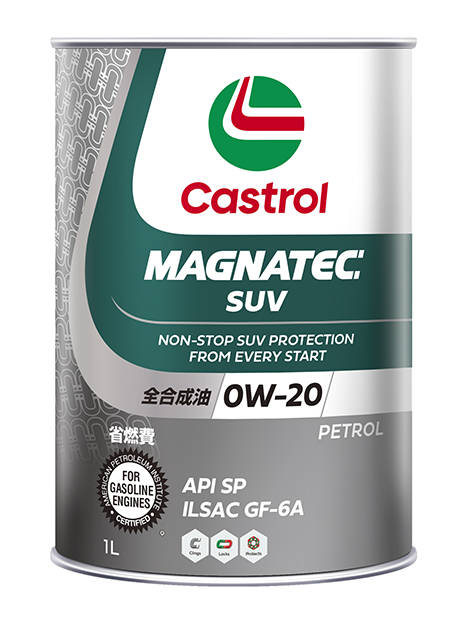 カストロール マグナテック SUV　SP  0W20