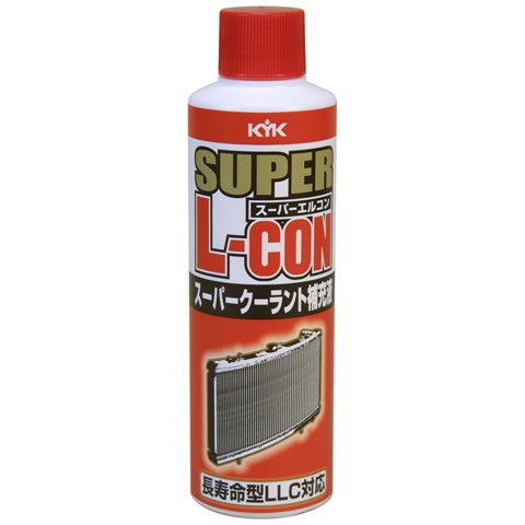 KYK スーパークーラント補充液(ピンク) 200ml