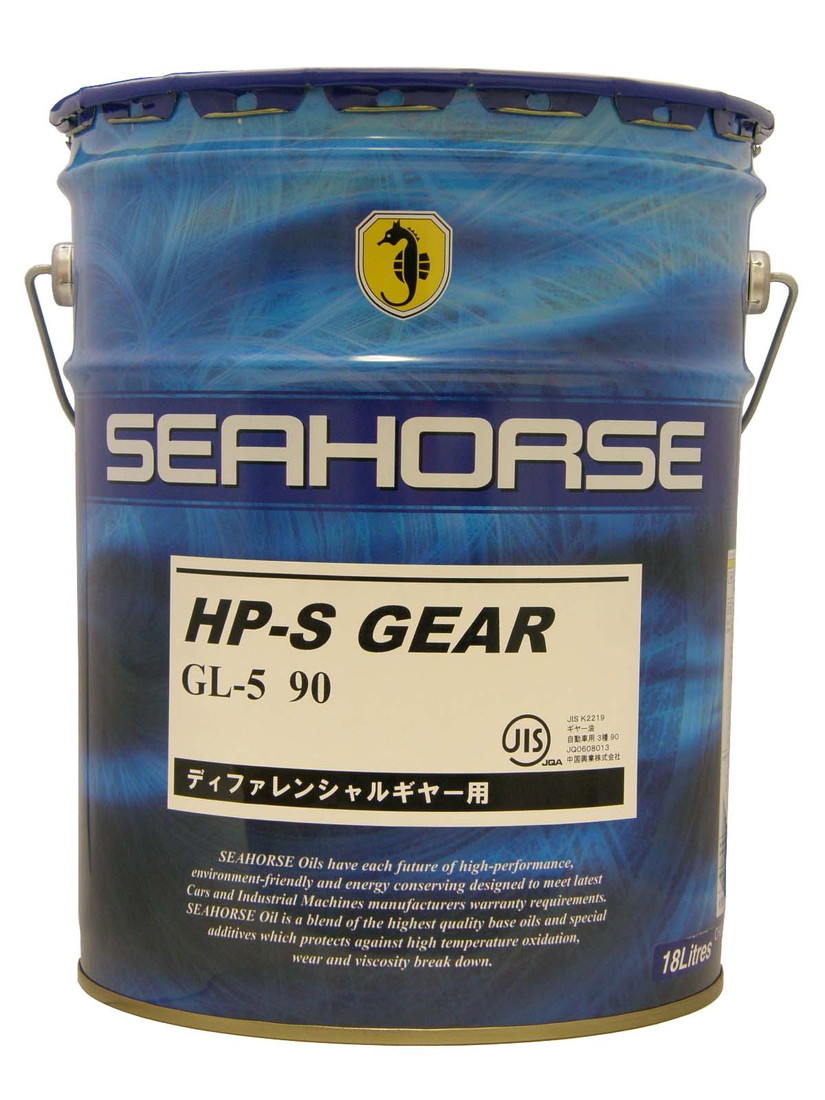 SH  HP-Sギア- 90 GL-5